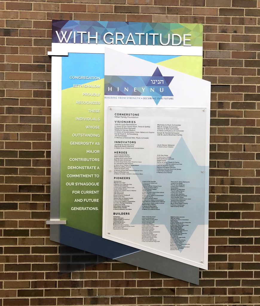 Jewish donor recognition display for a capital campaign
